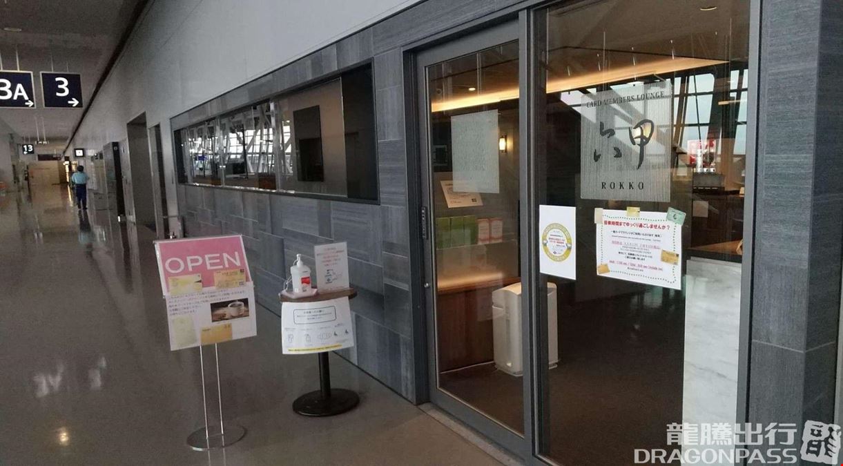 Card Members Lounge Rokko Kansai International Airport Terminal 1