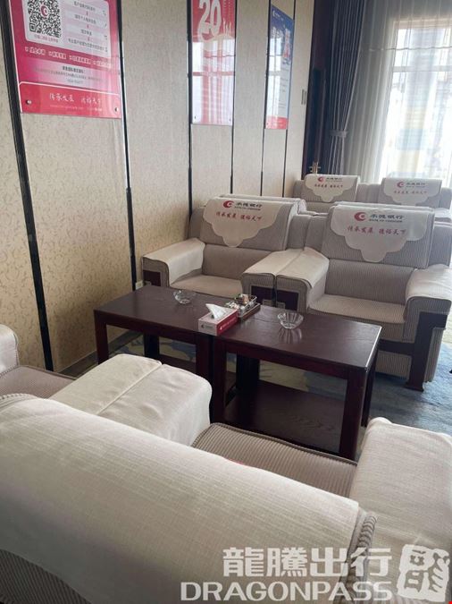 VIP Lounge (Landside) ChengDePuNingJiChang Main Terminal