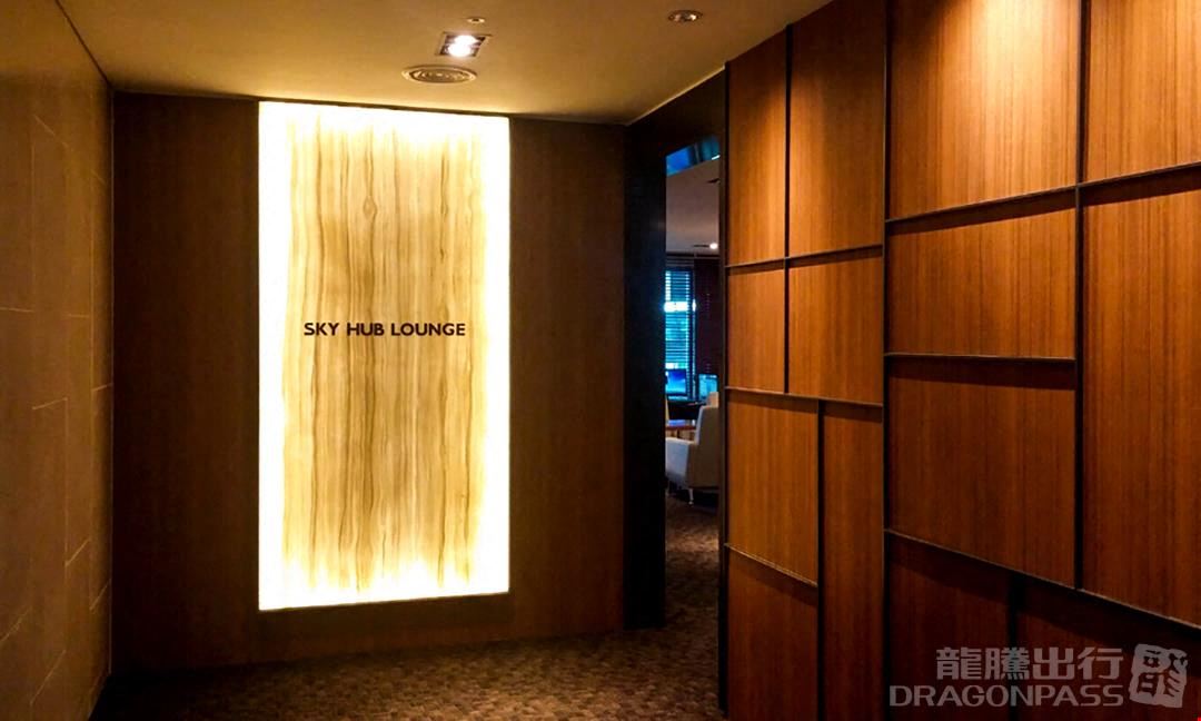 Sky Hub Lounge (West Wing) Incheon International Airport Terminal 1