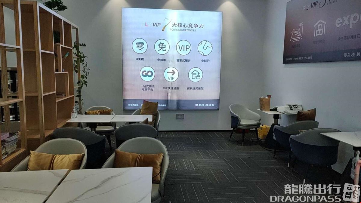 Phoenix Airport FLYVIP Lounge Phoenix International Airport Terminal 1