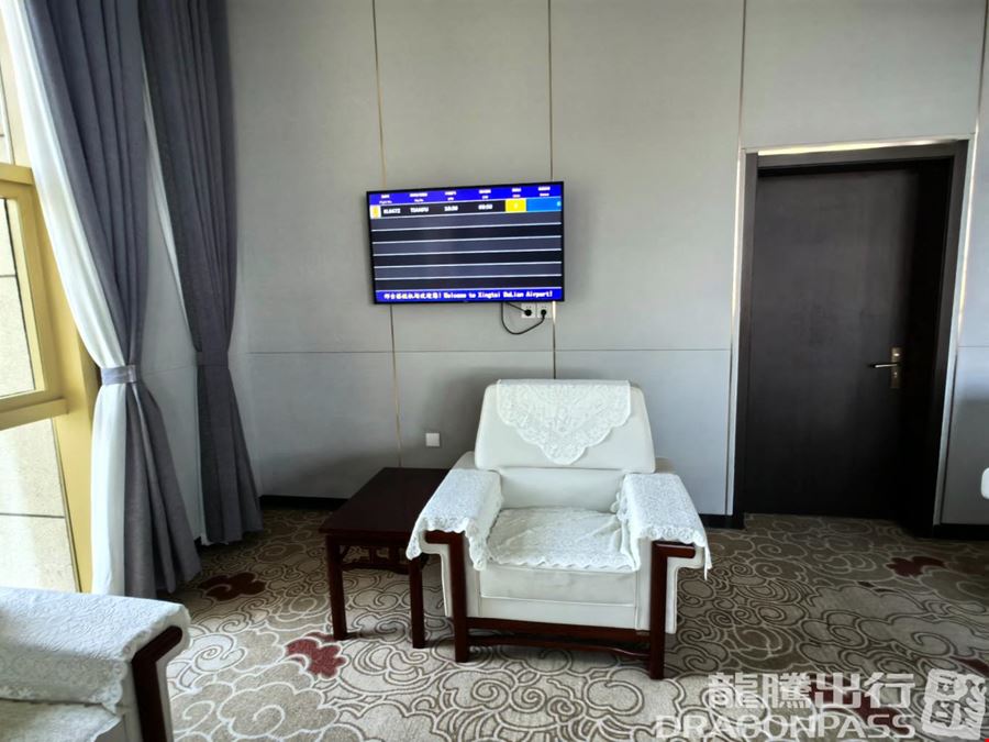First Class Lounge XINGTAI DALIAN AIRPORT Main Terminal