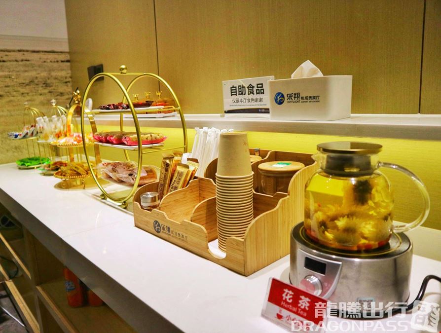 First Class Lounge 4 (T2 International) Hehua Airport Terminal 2