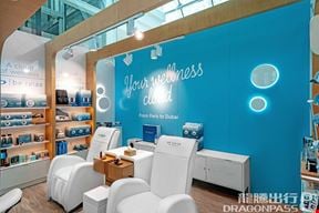Be Relax B23 Dubai International Airport Terminal 3