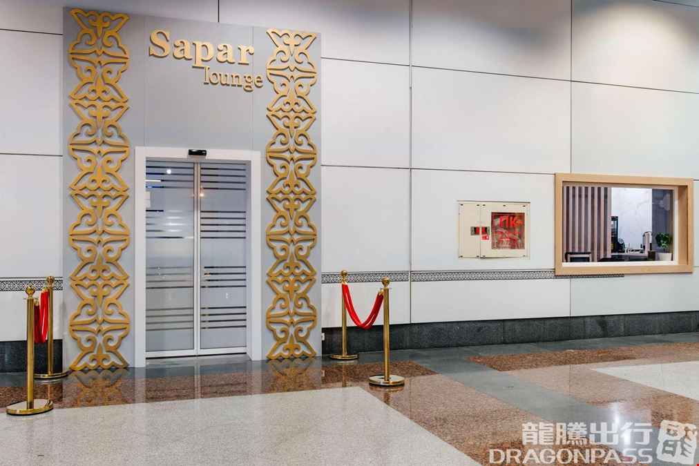 Sapar Lounge (Dom) Nur-Sultan Nazarbayev Airport Terminal 2