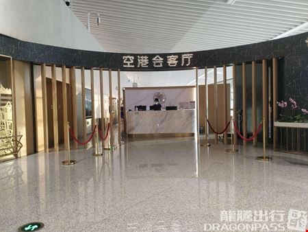 Preview of Trovk Waiting Room (T1 Dom) Qingdao Jiaodong International Airport Terminal 1 Coworking space for Rent in Qingdao