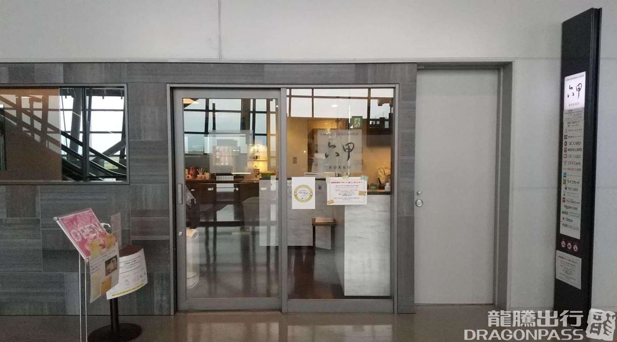 Card Members Lounge Rokko Kansai International Airport Terminal 1