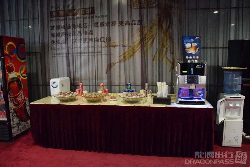 CIP International Lounge Beijing Capital International Airport Terminal 3