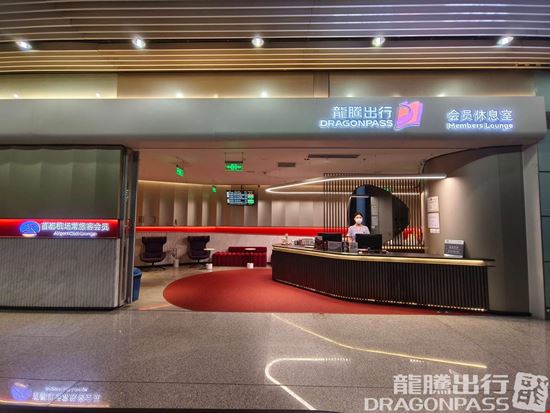 Preview of Airport Club A2 Members Lounge (Dom T3) Beijing Capital International Airport T3 Terminal Office space for Rent in Beijing
