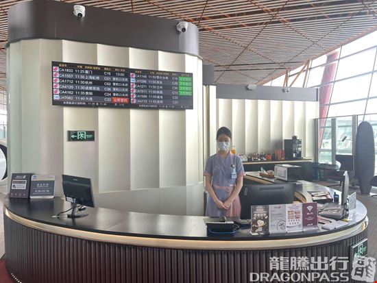 Preview of Airport Club A3 Members Lounge (Dom T3) Beijing Capital International Airport T3 Terminal Office space for Rent in Beijing