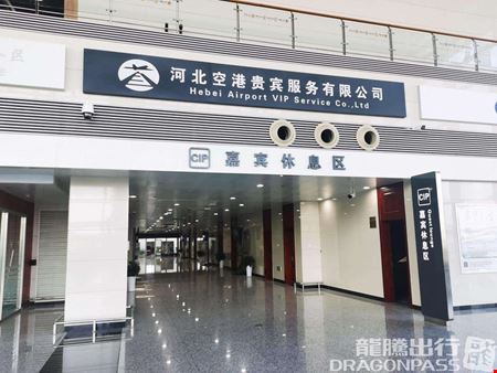 Preview of Guest Rest Area Before Security Check (T2 Domestic) Zhengding International Airport Terminal 2 Coworking space for Rent in Shijiazhuang