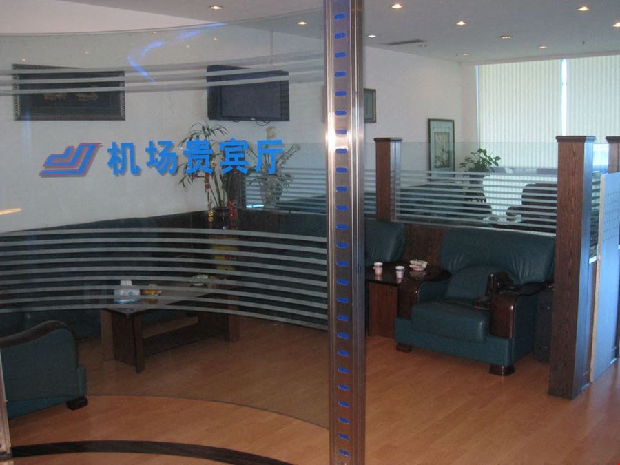 International First Class Lounge Jinjiang Airport Main Terminal