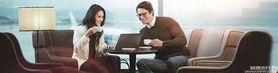 Preview of Plaza Premium Lounge  Chubu Centrair International Airport Terminal 1 Office space for Rent in Nagoya