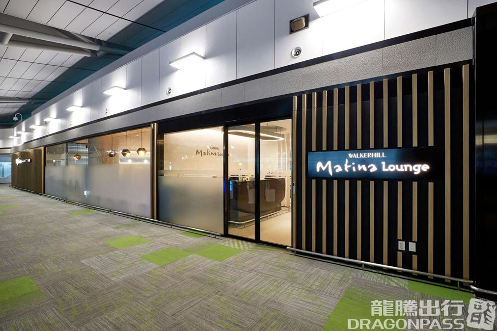 Matina Lounge (West Wing) Incheon International Airport Terminal 1