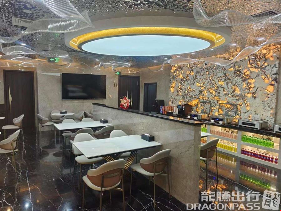 Domestic First Class Lounge (opposite Gate 10) Longjia International Airport Terminal 2