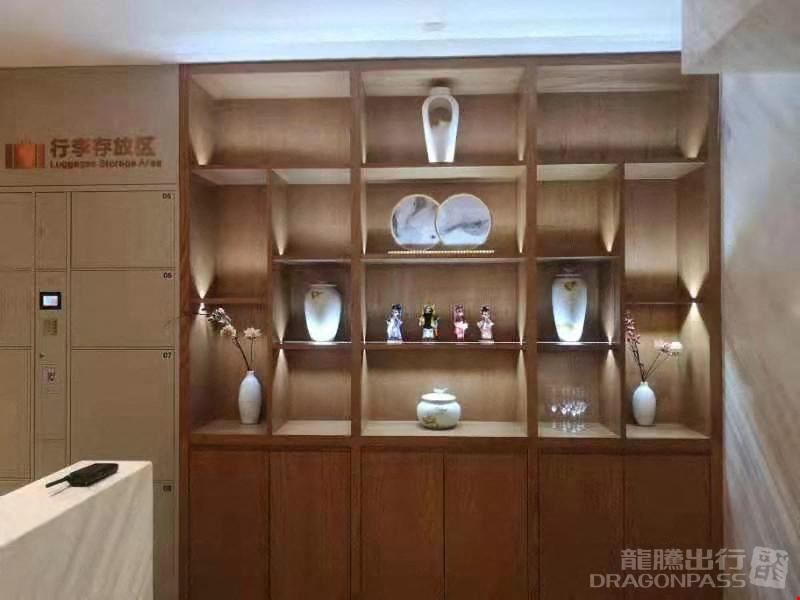 No.16 First Class Lounge Huanghua International Airport Terminal 2