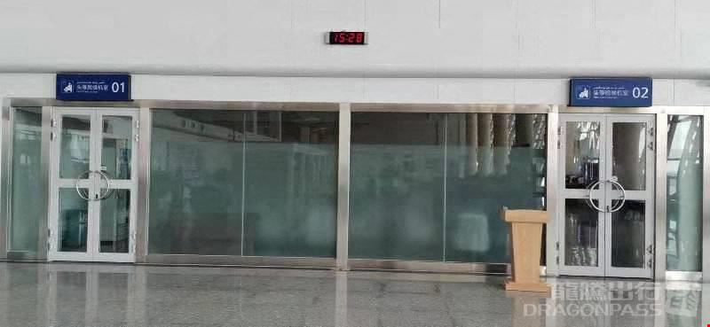 First And Business Class Lounge Tangwangcheng Airport Main Terminal