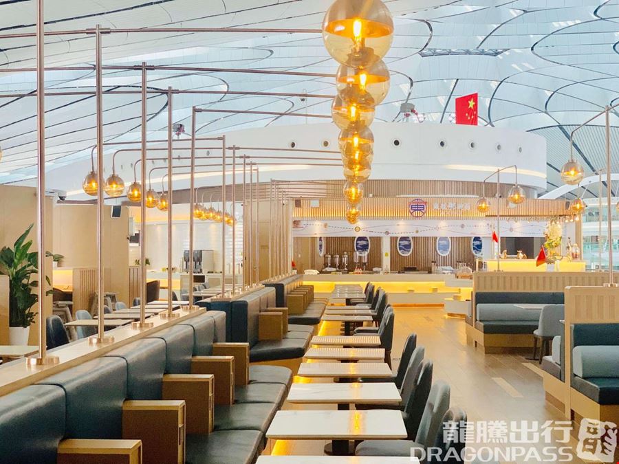VIP Lounge P22 Daxing International Airport Main Terminal
