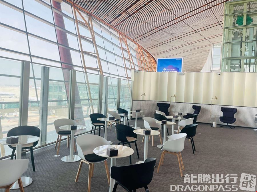 Airport Club A3 Members Lounge (Dom T3) Beijing Capital International Airport T3 Terminal