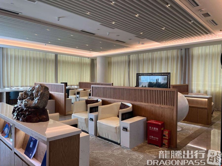 First Class VIP Room No. 18 (T2 International) Huanghua International Airport Terminal 2