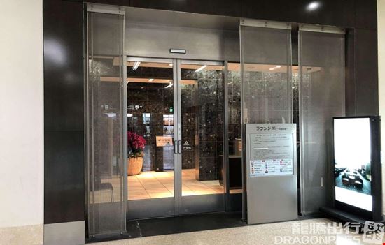 Lounge Hana Naha Airport Domestic Terminal