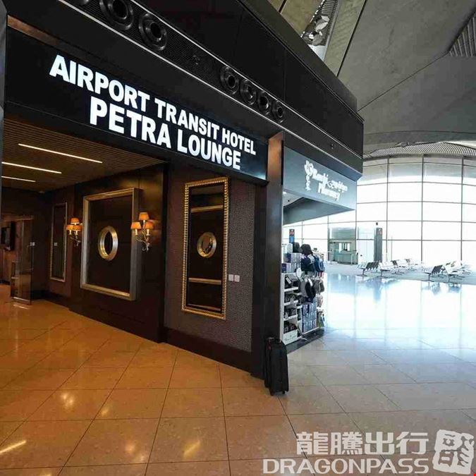 Petra Lounge Queen Alia International Airport Main Terminal