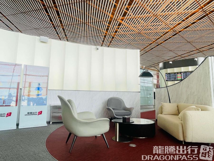 Airport Club A3 Members Lounge (Dom T3) Beijing Capital International Airport T3 Terminal