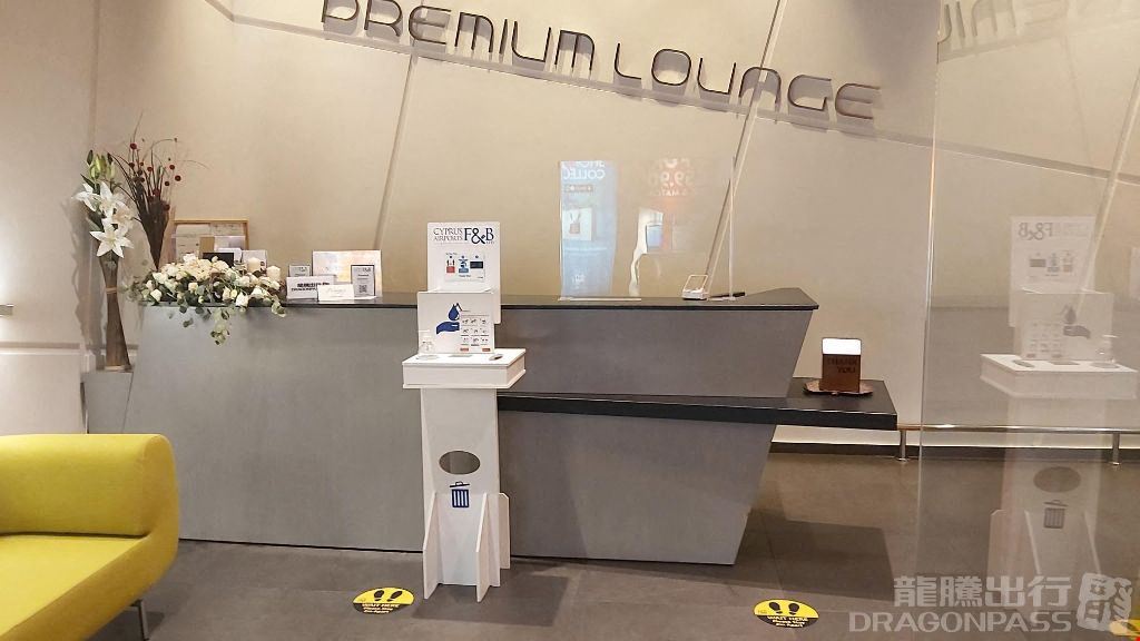 Premium Lounge Paphos International Airport Main Terminal