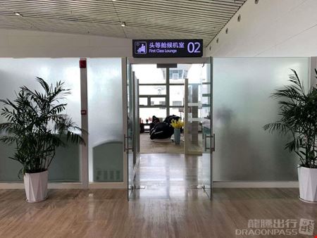 Preview of First Class Lounge 02 Xingyi Airport T2 Coworking space for Rent in Prefectura Autónoma Buyei y Miao de Qianxinan