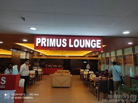 Preview of Primus Lounge Madurai Airport Terminal 1 Coworking space for Rent in Madurai