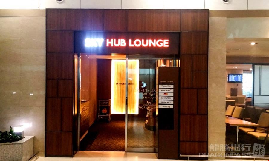 Sky Hub Lounge (West Wing) Incheon International Airport Terminal 1