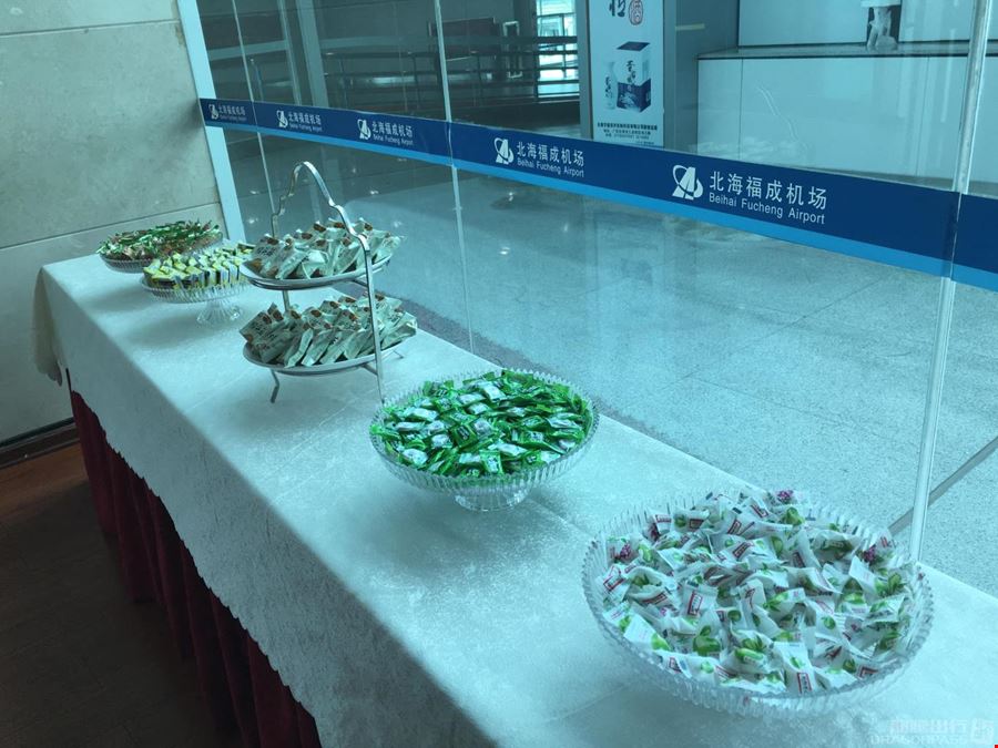 First Class Lounge Fucheng Airport Main Terminal