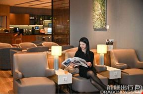 Plaza Premium Lounge (T3 International) Jiangbei International Airport Terminal 3