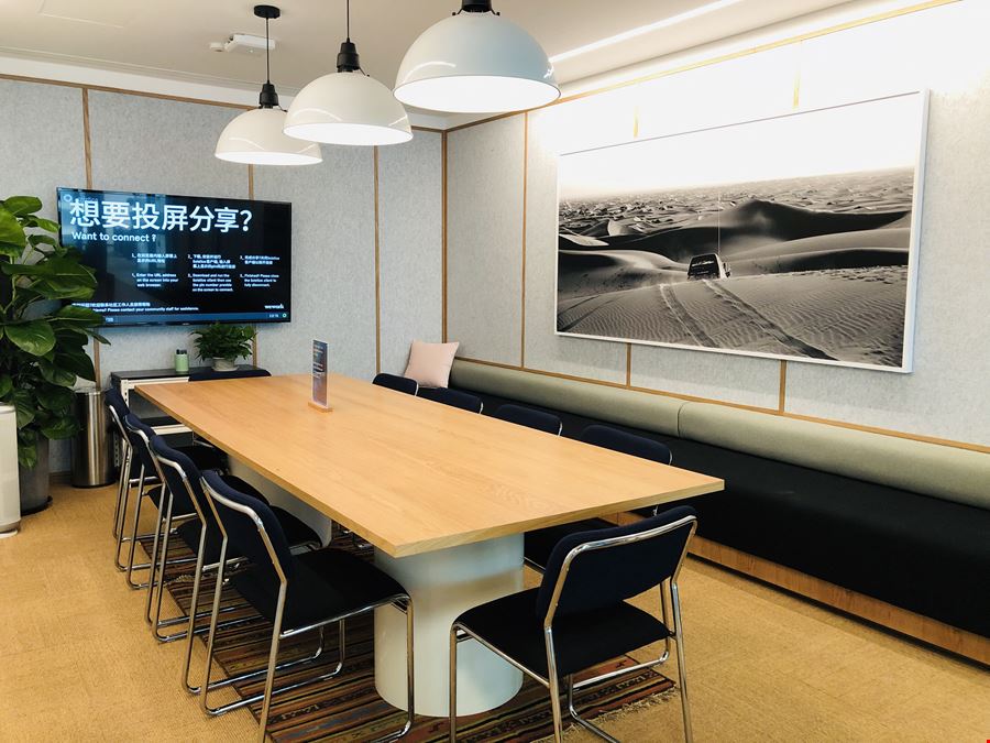 Jiachen International Center