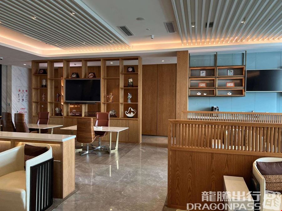 First Class VIP Room No. 18 (T2 International) Huanghua International Airport Terminal 2