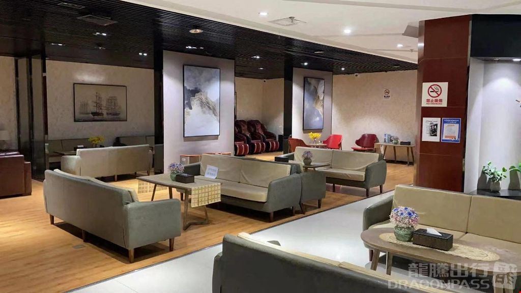 International First Class Lounge V1 Changshui International Airport Main Terminal