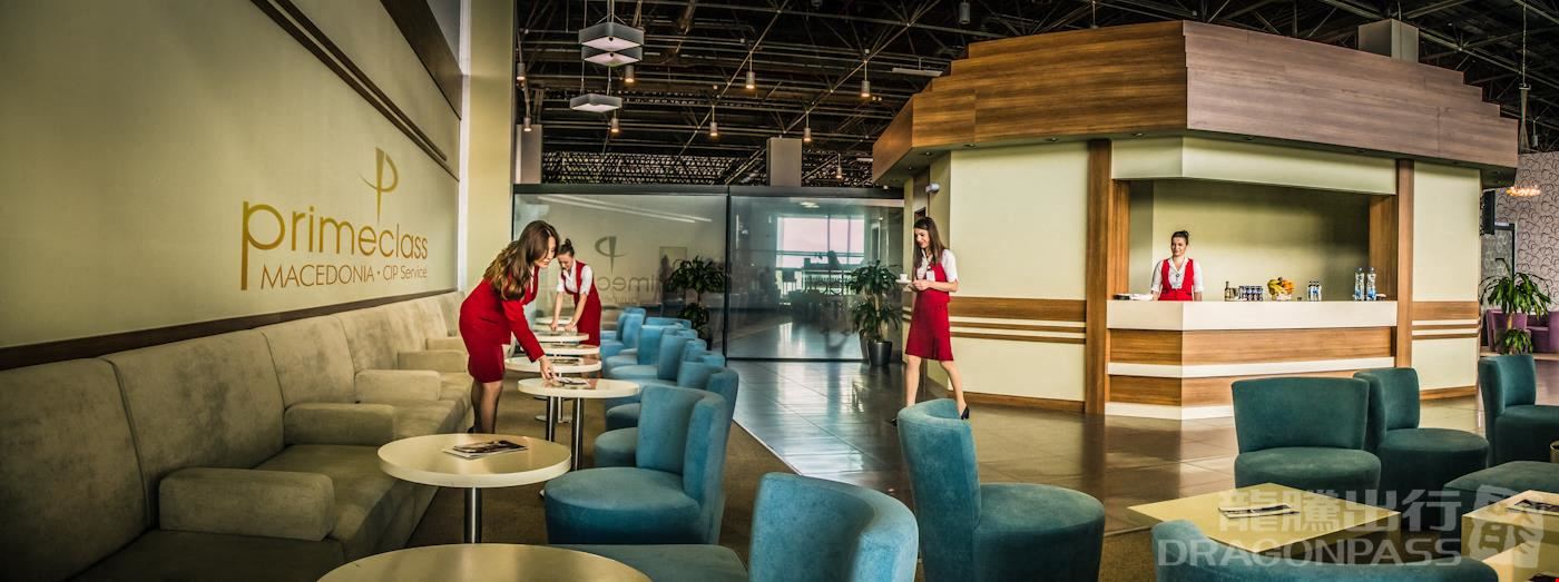 Primeclass Business Lounge Skopje International Airport International Terminal