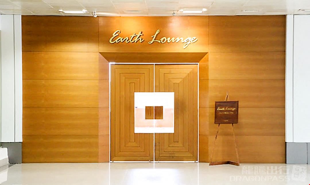 Earth Lounge (International) Kochi International Airport Terminal 3