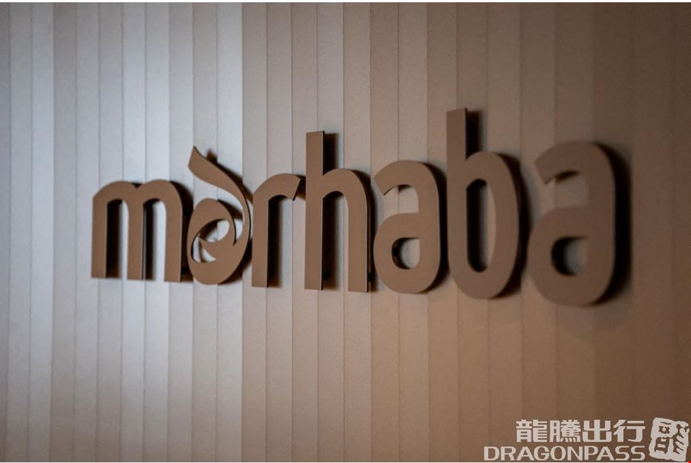 Marhaba Lounge Zurich Airport Terminal A & B (Schengen), D (Non Schengen)