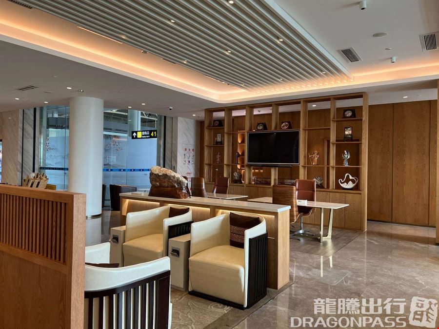 First Class VIP Room No. 18 (T2 International) Huanghua International Airport Terminal 2