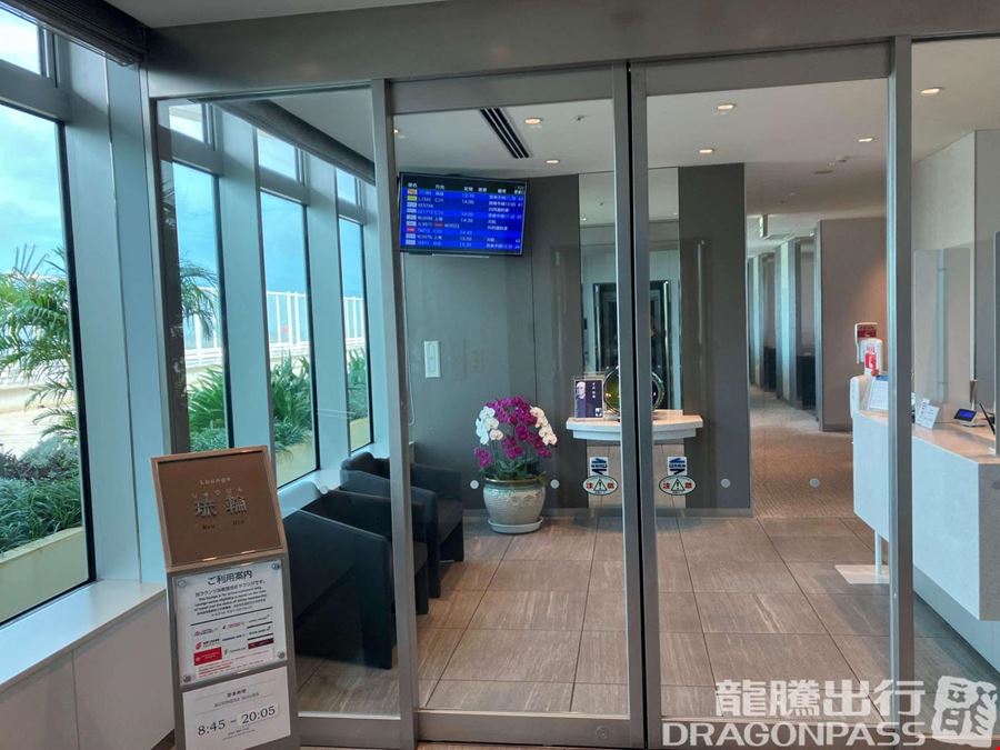 Lounge RYURIN Naha Airport International Terminal