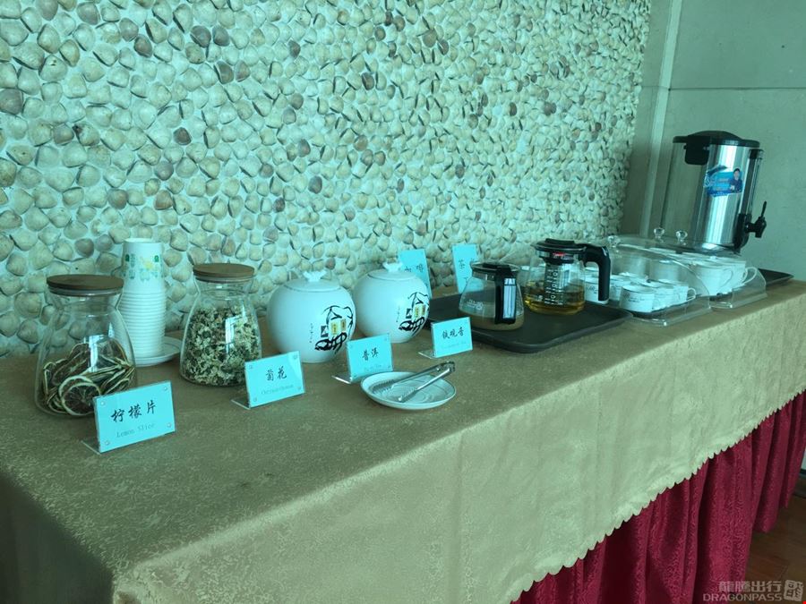 First Class Lounge Fucheng Airport Main Terminal