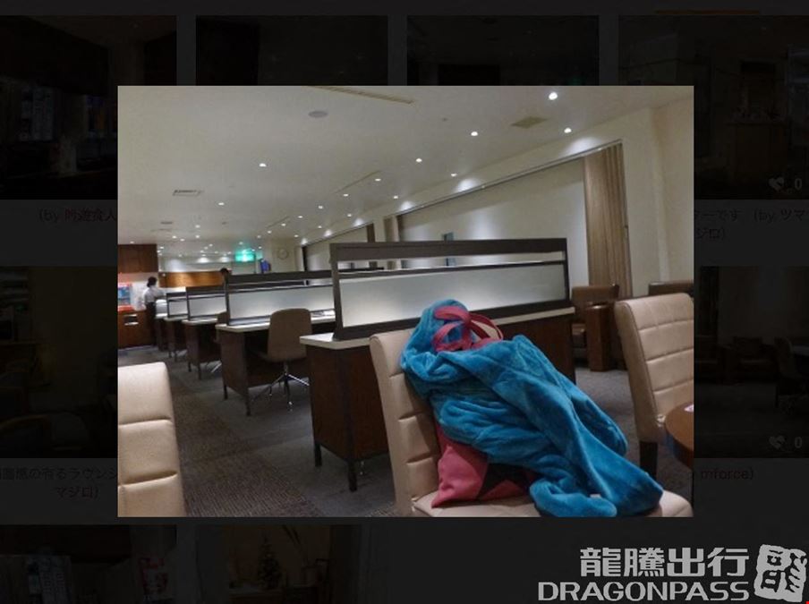 Cardmembers Lounge Kansai International Airport Terminal 1