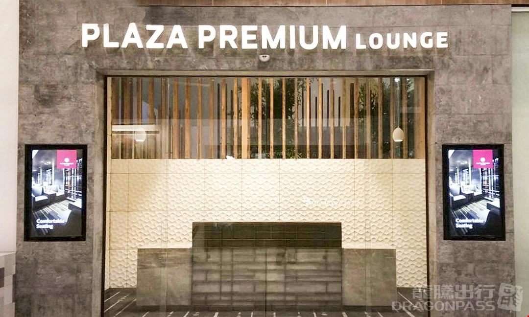 Plaza Premium Lounge Brisbane International Airport International Terminal