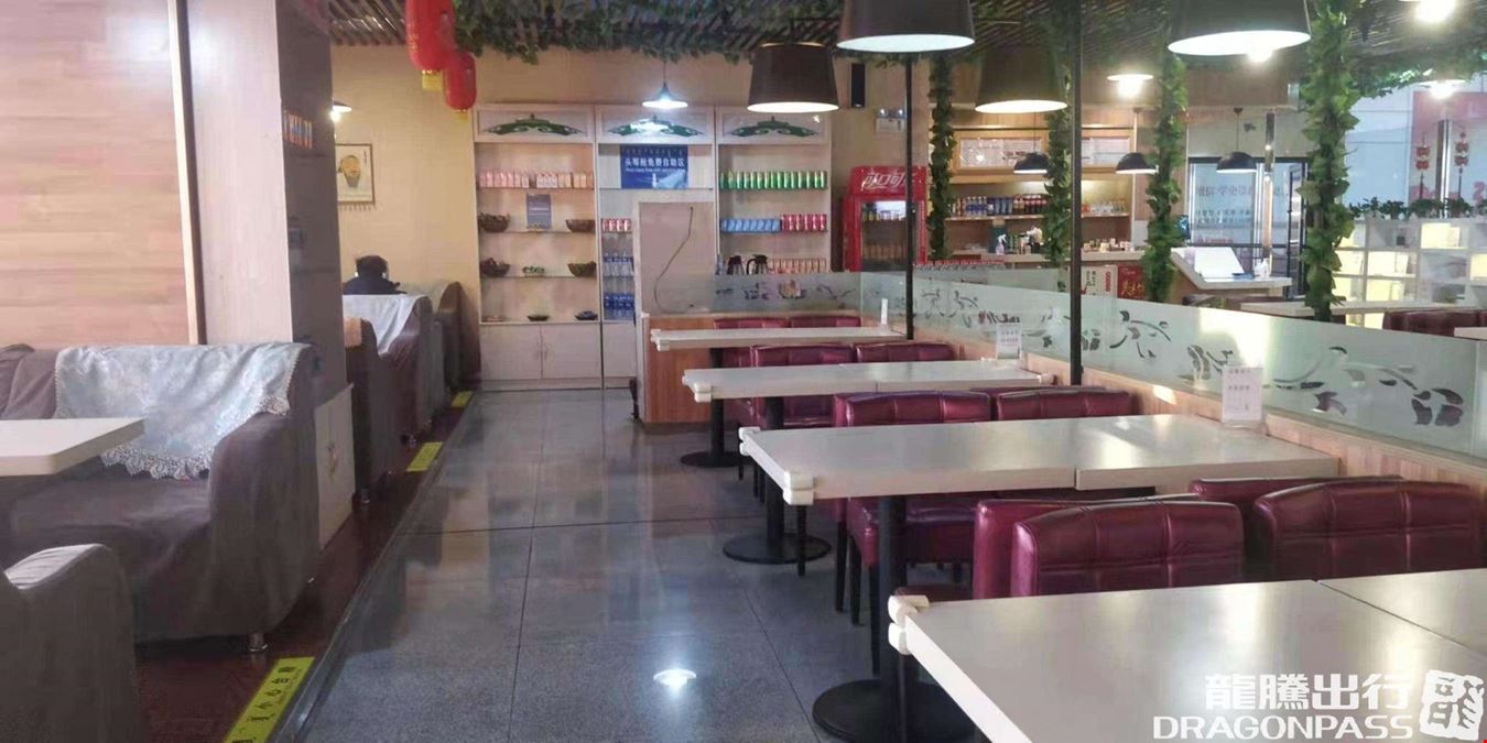 First Class Lounge (Domestic) Tongliao Airport Main Terminal