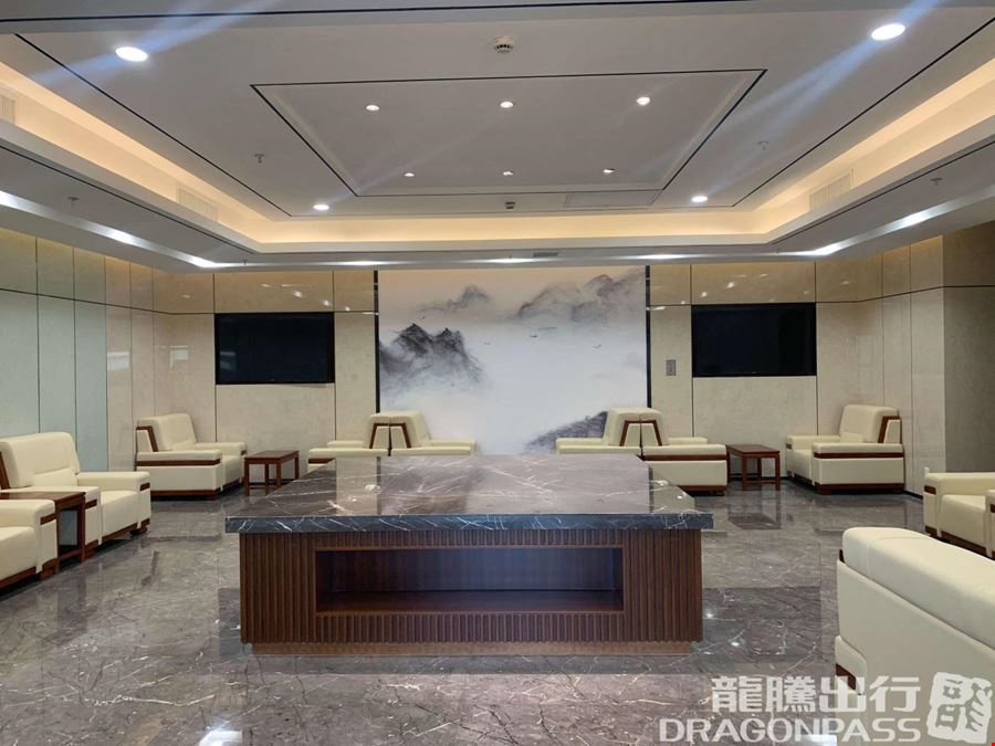 International First Class Lounge 3 Yuncheng Zhangxiao Airport Terminal 2