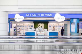 Be Relax D9 Dubai International Airport Terminal 1