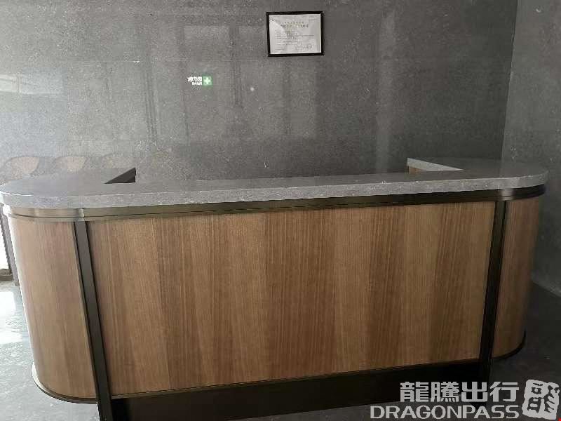 First Class Lounge (Dom T3) Longdongbao International Airport T3 Terminal