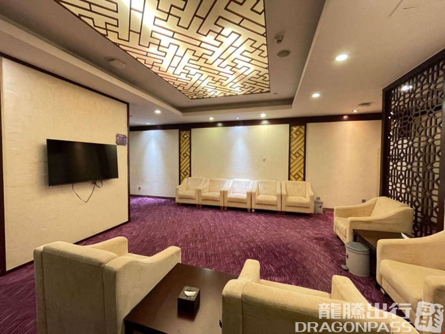 Best VIP Lounge B (T1 Domestic) Changshui International Airport T1