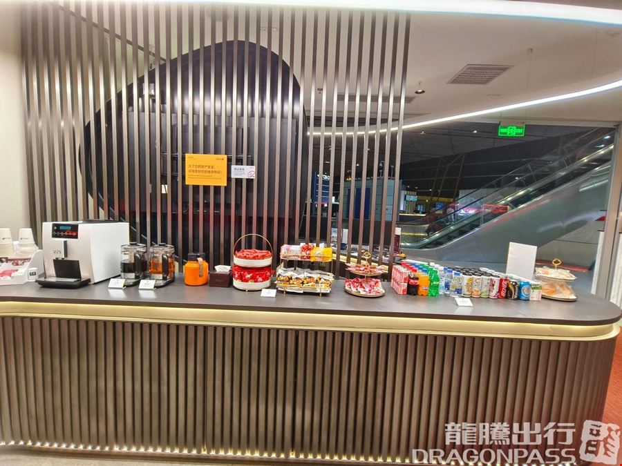 Airport Club A2 Members Lounge (Dom T3) Beijing Capital International Airport T3 Terminal