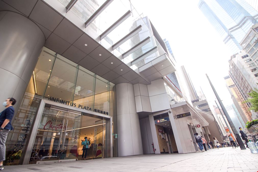 Compass Offices - Infinitus Plaza